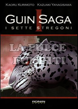 GUIN SAGA - I SETTE STREGONI # 1