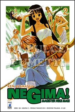ZERO #   128 - NEGIMA! MAGISTER NEGI MAGI 2
