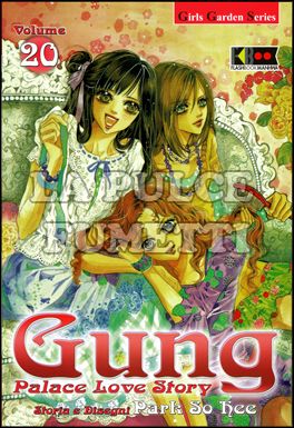 GUNG - PALACE LOVE STORY # 20