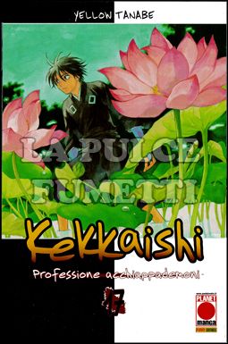 KEKKAISHI PROFESSIONE ACCHIAPPADEMONI # 17
