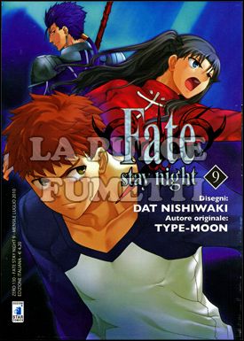 ZERO #   130 - FATE STAY NIGHT  9
