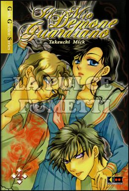 il MIO DEMONE GUARDIANO #     4