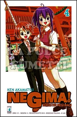 ZERO #   131 - NEGIMA! MAGISTER NEGI MAGI 4