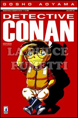 DETECTIVE CONAN # 64