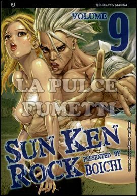 SUN KEN ROCK # 9