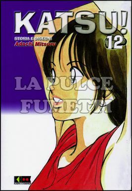 KATSU # 12
