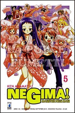 ZERO #   132 - NEGIMA! MAGISTER NEGI MAGI 5