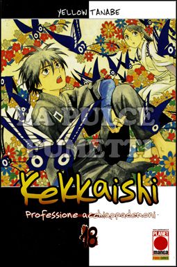 KEKKAISHI PROFESSIONE ACCHIAPPADEMONI # 18