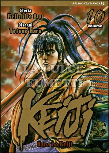 KEIJI # 10