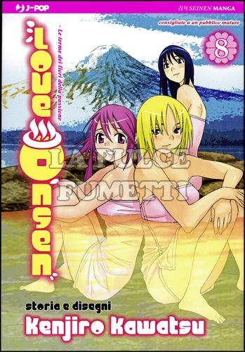 LOVE ONSEN # 8