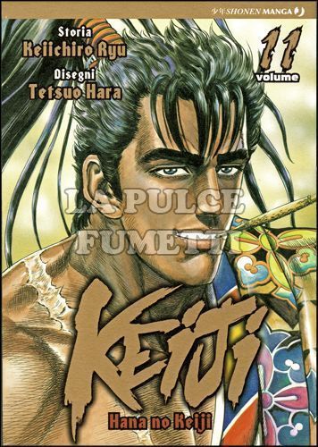 KEIJI # 11