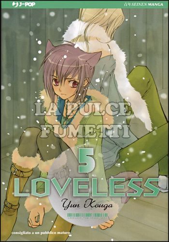 LOVELESS # 5