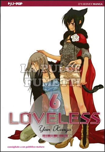 LOVELESS # 6