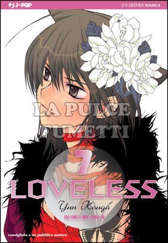 LOVELESS # 7