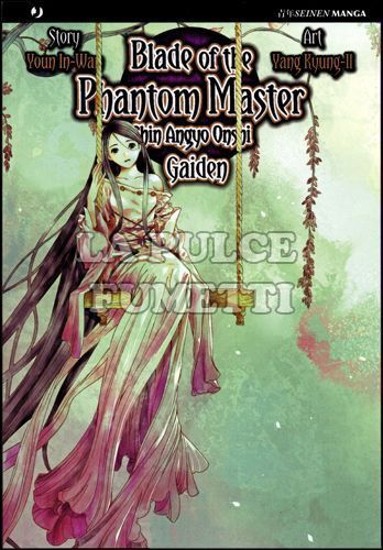 BLADE OF THE PHANTOM MASTER - SHIN ANGYO ONSHI GAIDEN