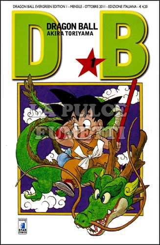 DRAGON BALL EVERGREEN EDITION # 1
