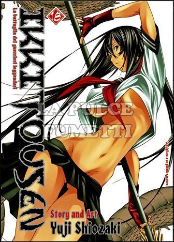 IKKITOUSEN # 18