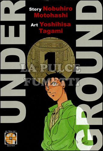 MIRAI COLLECTION # 7 - UNDER GROUND 1