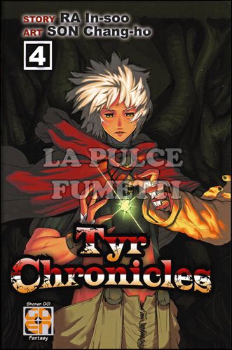 MANHWA COLLECTION # 4 - TYR CHRONICLES 4