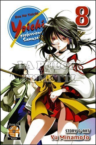 YOICHI COLLECTION # 8 - YOICHI, PROFESSIONE SAMURAI! 8