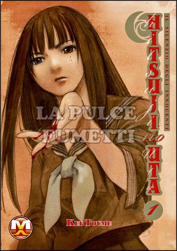 HITSUJI NO UTA - IL SILENZIO DEGLI INNOCENTI # 1
