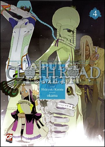 CLOTH ROAD # 4
