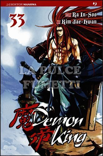 DEMON KING # 33