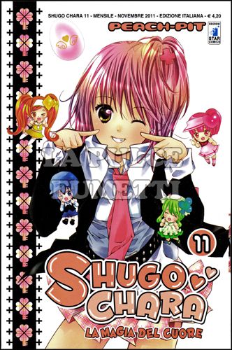 SHUGO CHARA! #    11