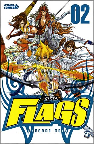 FLAGS # 2