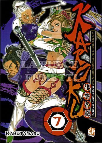 KAROKU # 7
