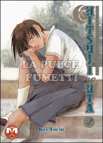 HITSUJI NO UTA - IL SILENZIO DEGLI INNOCENTI # 2