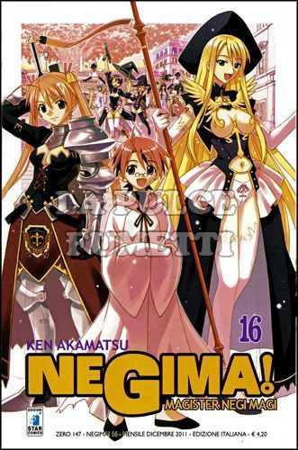 ZERO #   147 - NEGIMA! MAGISTER NEGI MAGI 16