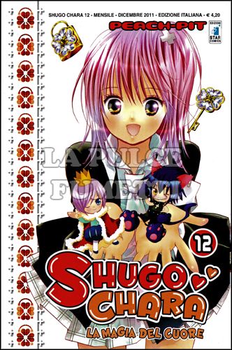 SHUGO CHARA! #    12