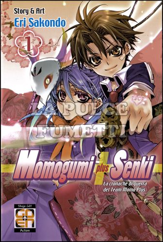 HANAMI COLLECTION # 1 - MOMOGUMI PLUS SENKI 1