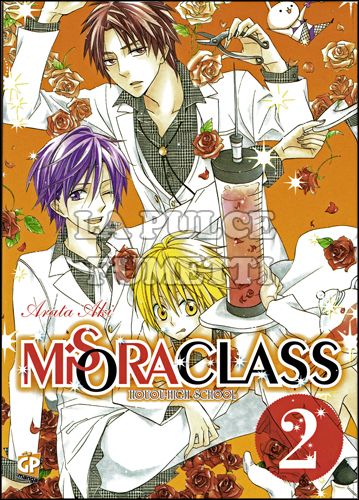 MISORA CLASS # 2