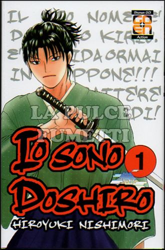 YOICHI COLLECTION # 12 - IO SONO DOSHIRO 1
