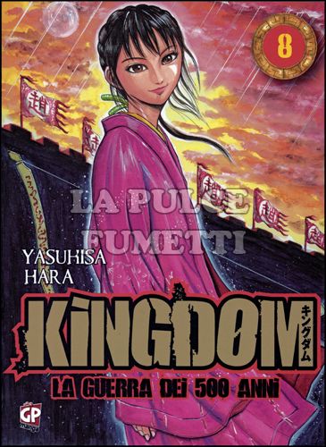KINGDOM # 8