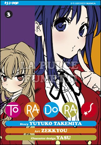 TORADORA! # 3