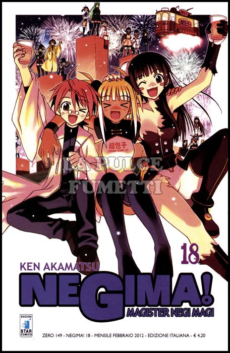 ZERO #   149 - NEGIMA! MAGISTER NEGI MAGI 18