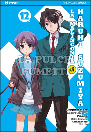 MALINCONIA DI HARUHI SUZUMIYA # 12