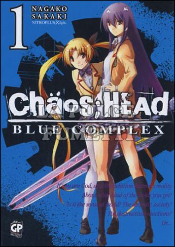 CHAOS;HEAD BLUE COMPLEX # 1