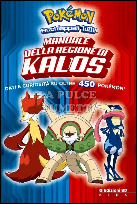 POKEMON - MANUALE DELLA REGIONE DI KALOS