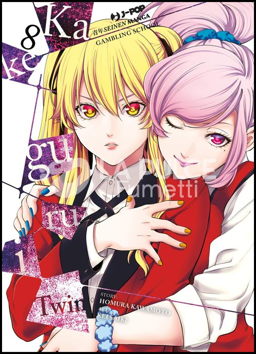 KAKEGURUI TWIN # 8