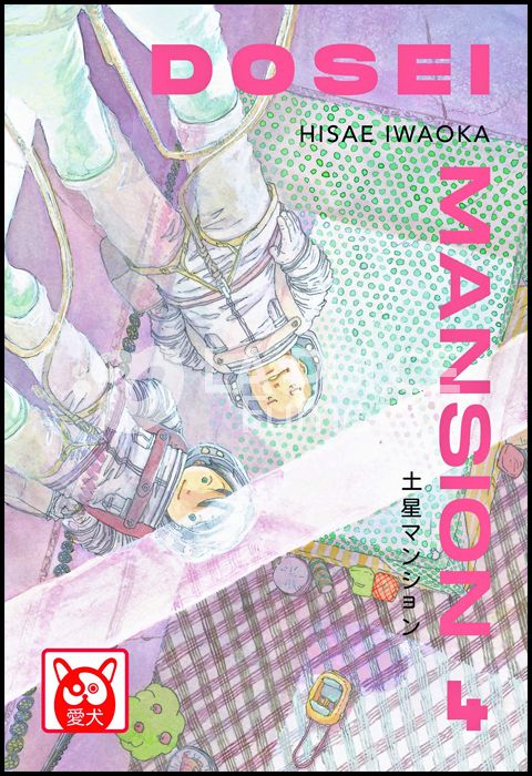 DOSEI MANSION # 4