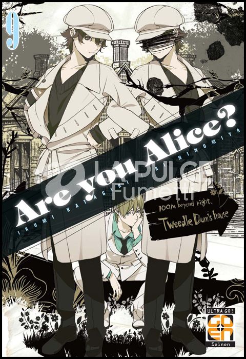 VELVET COLLECTION # 28 - ARE YOU ALICE? 9