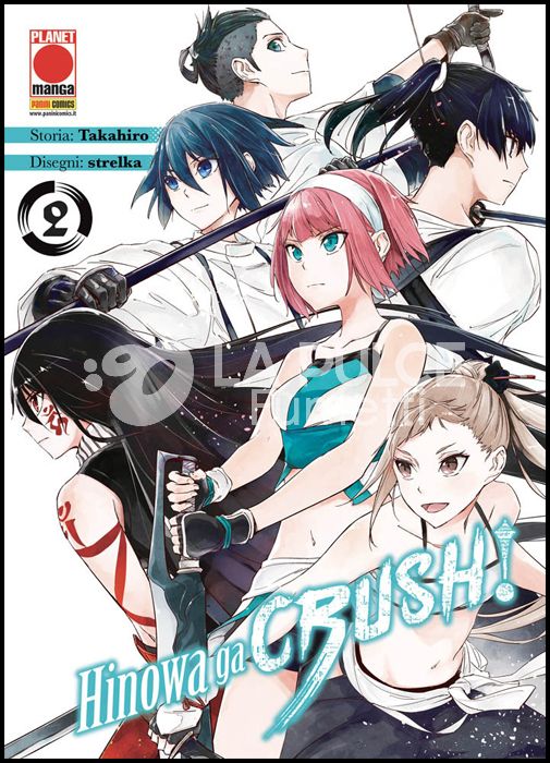 MANGA BLADE # 55 - AKAME GA KILL! HINOWA GA CRUSH! 2