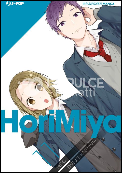 HORIMIYA # 11