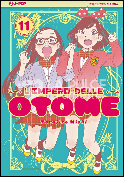 L'IMPERO DELLE OTOME # 11