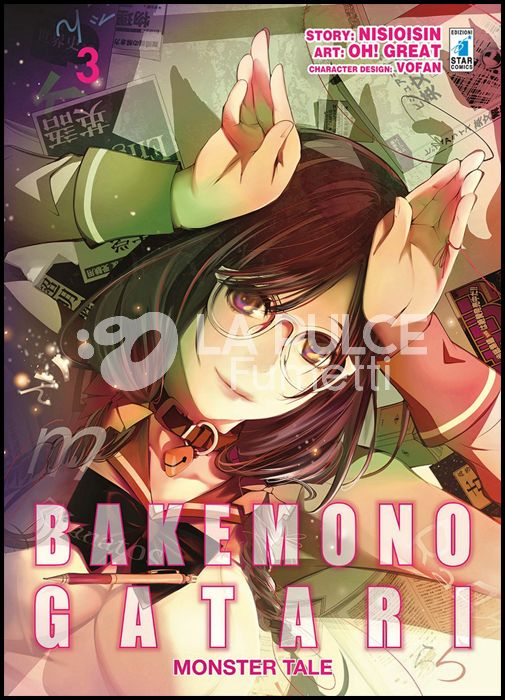 ZERO #   238 - BAKEMONOGATARI - MONSTER TALE 3