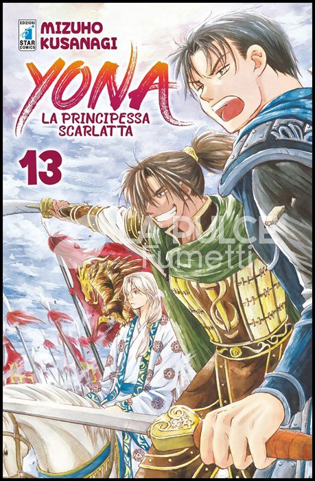TURN OVER #   235 - YONA LA PRINCIPESSA SCARLATTA 13